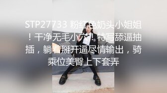 7.19猛男黑鬼3P广西美少妇 小穴被粗黑肉棒艹成水帘洞 边做饭边艹穴 高潮不断上天了