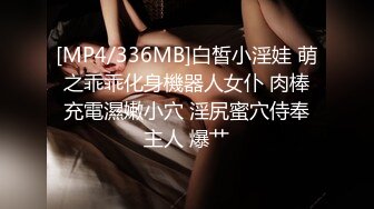 [MP4/ 281M] 快手43岁DJ女王约炮史，母子俩的年龄差，玩得真疯狂，对白是更骚气腾腾！