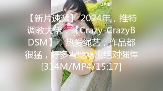 [HD/0.6G] 2024-05-26 香蕉秀XJX-0129外卖小哥的春天