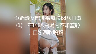 极品反差女神私拍，万人追踪推特气质小姐姐【小姑妈S】订阅，道具紫薇与撸铁健硕帅哥大玩性爱 (5)