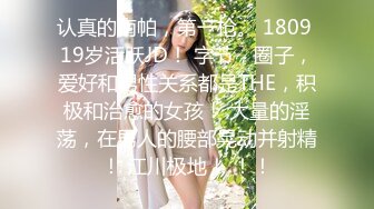 ✿劲爆完美身材✿极品尤物〖ChineseBunny〗巅峰女神顶级精盆火辣极品身材高潮颤挛抽搐呻吟勾魂超极品反差婊