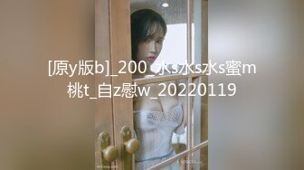 《极品CP魔手外购》坑神潜入某单位女厕实拍超多美腿漂亮小姐姐方便，前后位逼脸同框，各种性感诱人毛毛逼 (6)