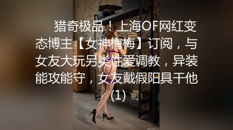 2024-7-22【潜入风俗店】会所女技师，花臂纹身美乳，半套服务，舔背乳推按摩，翘起屁股打飞机