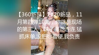 『闺蜜双飞』两男三女，一小哥与短发妹子啪啪，69互舔沙发上火力输出