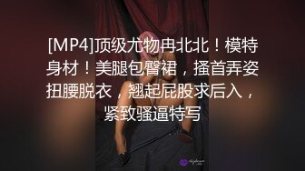 深圳单男和前女友。