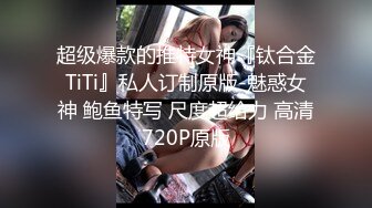 ID5219 心萱 被包养的女大学生 勾引老板男司机 爱豆传媒