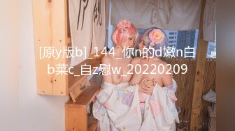 【新片速遞】 【無水印原版---新片速遞】2022.7.14，【小北寻欢】，E罩杯大胸良家，小伙连续挑逗干逼两炮，瘫软高潮对白精彩[141MB/MP4/37:26]