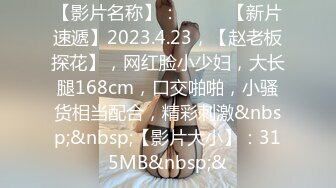 ⚫️⚫️⚫️最新2024极品反差淫妻！白皙眼镜良家少妇【地方姐姐】私拍③，野战居家各种性爱露出无套中出内射 (5)