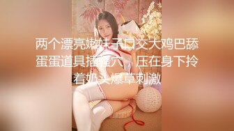 高颜值少妇被绿帽老公带出被单男射在骚逼里【完整版96分钟已上传下面】