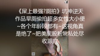 美女爬到窗前求插