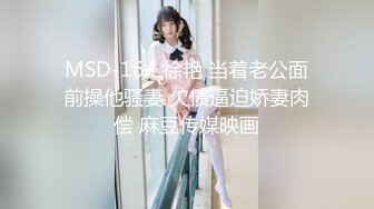 真实乱伦 最新单亲妈妈教导儿子做爱3.0 浴室帮儿子打飞机口交 爆肏后入骚穴 妈妈特写交合处爆浆淫靡至极