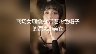 [MP4]好身材腰细胸大外围少女牛仔短裤撩起衣服揉奶子非常耐操往死里干