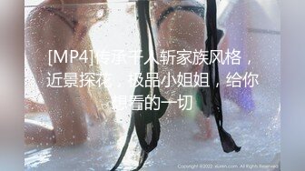 网红女教练性爱视频泄露 (2)