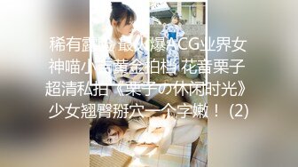 廣 CCAV&amp;糖心聯合出品之糖心旗袍女郎全套按摩服務