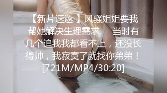 漂亮美女吃鸡啪啪 你喜欢玩游戏我喜欢玩逼 玩爽了就是一顿爆操射了一骚逼