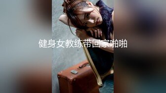 ⚫️⚫️最新众筹热门精品！清纯风美女【婕米】剧情作品，网瘾少女网吧内熟睡被痴男猥亵揉奶啪啪