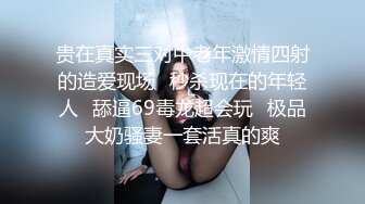 【新速片遞】 娱乐城女厕白衫皮裤高冷美少妇❤️椭圆形唇肉不停蠕动把控尿液方向[169M/MP4/01:08]