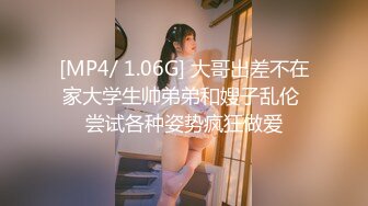 [MP4]STP28376 顶级尤物！双马尾美少女！连体网袜道具自慰，旁边男友舔奶子，厕所尿尿无毛嫩穴，翘起美臀扣穴 VIP0600