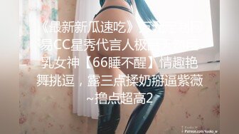 新FC2-PPV-4466515 .三个人一起泡在热浴缸里，在中间被干 互相舔舐