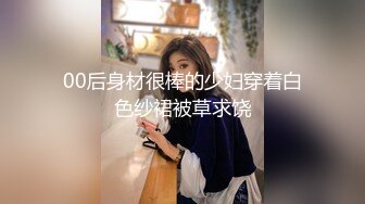 [MP4/7.6G] 《精品✅重磅✅泄密》全程完美露脸❤️房地产女销售员极度反差与P友啪啪自拍流出33部合集