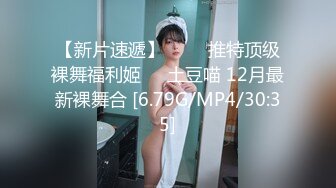 19岁的粉嫩小姐姐为了还债被债主要求穿着婚纱被捆起来玩