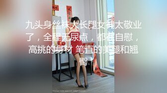 女仆装白嫩女孩当家政服务被主人强行拔掉内裤漏出几把没想到是人妖兴奋起来操菊干出白浆