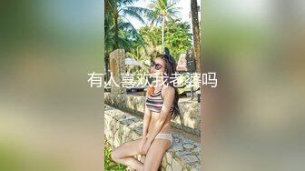 【高端泄密】很有气质反差婊美女 李智敏 被渣男前男友流出