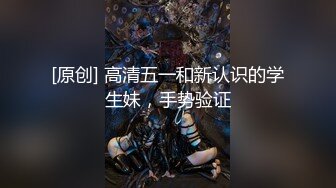 【新片速遞】❤️牡丹花美艳御姐-眼镜骚妹❤️，男友讲述如何拉女友下海拍直播，先谈个恋爱，慢慢洗脑，大干内射！[715M/MP4/01:42:35]