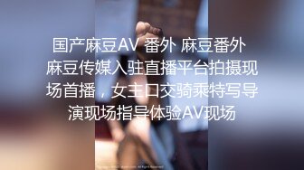 afchinatvBJ奥琳_20190406