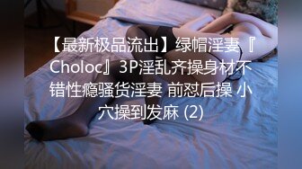 11月新品分享，推特白富美，炸裂身材反差婊【彤晓_桐柳】福利视图，与炮友玩一路干一路 (2)