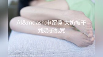 【新片速遞】网友真实自拍 老公 我受不了了 不要了 好了 好了 爆菊花大姐连连求饶 粑粑都出来了 只能无套操逼[175MB/MP4/02:24]