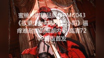 行色允珍(木奈奈)大尺度私拍 稀有高价流出