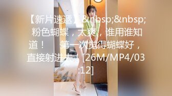 [MP4/ 1.88G]&nbsp;&nbsp;火爆推荐七彩女神高颜值尤物提百万』05.06 绝美神颜值美女 全程各种淫语挑逗诱惑 真受不了