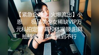 【骚小妹两男一女3P大战】骑乘边操边吃大屌，垫着枕头抬起屁股