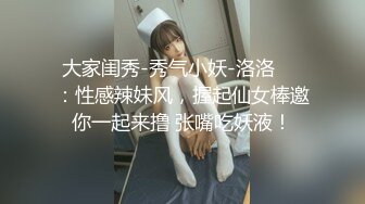 【新片速遞】剧情演绎勾搭服务员，巨乳包臀裙骚女来打扫卫生，聊骚搞得很想要，解开内衣一对豪乳，骑坐大屁股套弄[349MB/MP4/44:35]