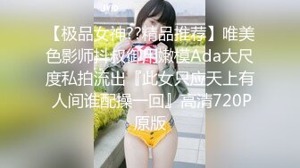 [MP4/ 501M]&nbsp;&nbsp;粉红色奶头C罩杯美乳，性感红唇小姐姐，第一视角被炮友猛插，骑乘操逼揉捏奶子