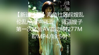 云南昆明19岁小美女【媛媛y】刚盛开的花朵嫩的很 害羞扣逼！~ --女神！美呆了！肥嘟嘟的肉穴，撸管必备佳作收藏