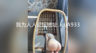 【极品媚黑??总动员】沉迷黑人大屌的那些国产美女们??母女一起被黑大人操 后入蜜桃臀阴唇操外翻 高清720P版