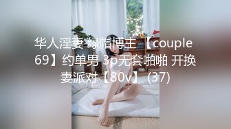 [MP4/798MB]9-7萊昂納多尋花 约啪短发纹身精神小妹，跳弹玩起来，后入含着手指暴操