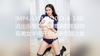 [HD/0.9G] 2024-11-10 XB-240 杏吧傳媒 約炮出來兼職的美女空姐吃鮑魚啪啪