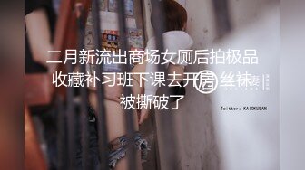 《顶流?网红泄密》贵圈万人追踪OnlyFans可盐可甜百变女神【马苏儿】私拍二季，蜂腰蜜桃臀粉红蜜穴各种剧情COS啪啪