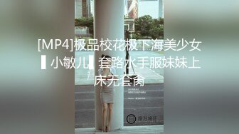 【顶级网红推女郎】超影像顶流极品网红『艾栗栗』最新性爱私拍 全裸无套视角爆操 高潮操喷 (5)