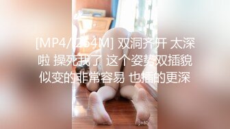 [MP4/ 634M] 逼逼很痒的骚妇全程露脸跟好姐妹一起舔弄大鸡巴，让大哥吃奶玩逼激情4P，多体位蹂躏爆草