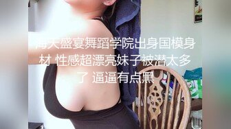 MDX-0238-04厉害女上司竟是个骚货-文冰冰