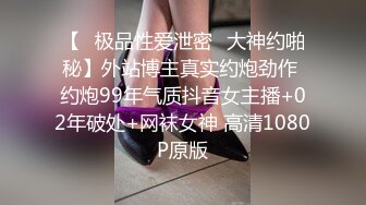 [MP4/0.98G]2023.5.19【换妻极品探花】人妻可遇不可求，新人小幼师，淫荡群P，操的激情四射