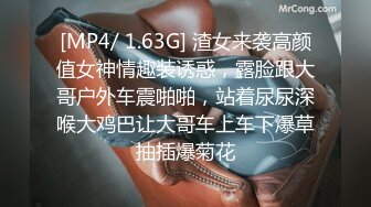 【硬核??淫啪大神】Make性专家? 极品一线天校花蜜桃臀淫乱3P 胯下母狗玩物 爸爸~要上天了~极骚全自动榨精[MP4/281MB]