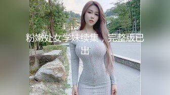 【MP4/HD】双女浴室一起洗澡！互揉奶子呻吟，自摸小穴骚的很，洗完床上道具磨穴