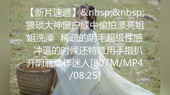 [MP4/ 740M]&nbsp;&nbsp;钻石级推荐某大神剪辑-极品女友完具无套啪啪内射 娜美妖姬全程淫语配音 身材骚穴