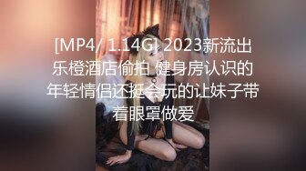 [MP4/ 1.89G]&nbsp;&nbsp;中年大叔忽悠美女顾客做特殊服务，全身按摩撩骚忽悠顾客揉奶玩逼，按摩床上爆草抽插，给骚逼干的神魂颠倒