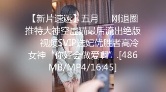 【超人气❤️台妹】娜娜✿极品蜜汁白虎神鲍女神精液搜查官手脚并用尽情享用女体淫荡采精榨射收集